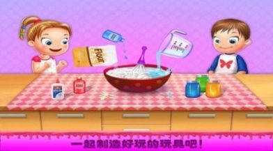 公主史莱姆玩具0