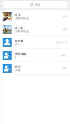 飞享协同办公平台1