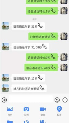 飞享协同办公平台2