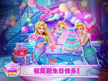 美人鱼的秘密464