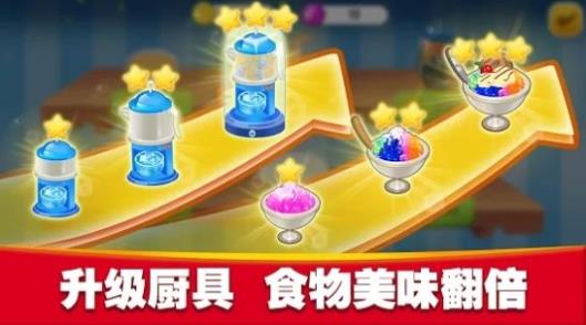 美食烹饪大师美食天堂