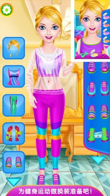 小马公主减肥日记3