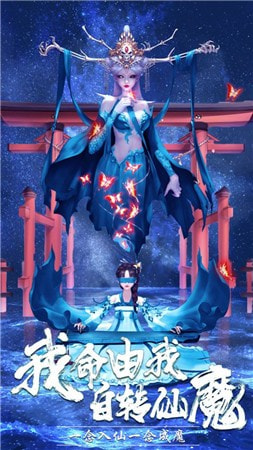 上古山海经修仙1