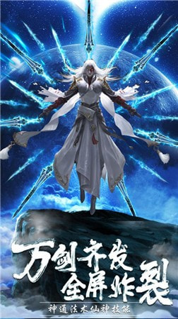 上古山海经修仙2