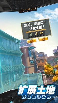 全民投资人2