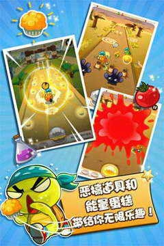 龟兔塞跑世界巡回赛3