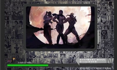 死神vs火影豪华版2