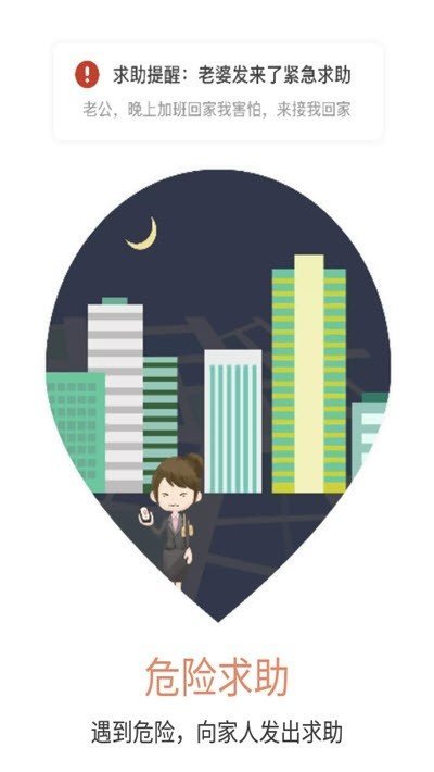 呆猫三分钟定位2