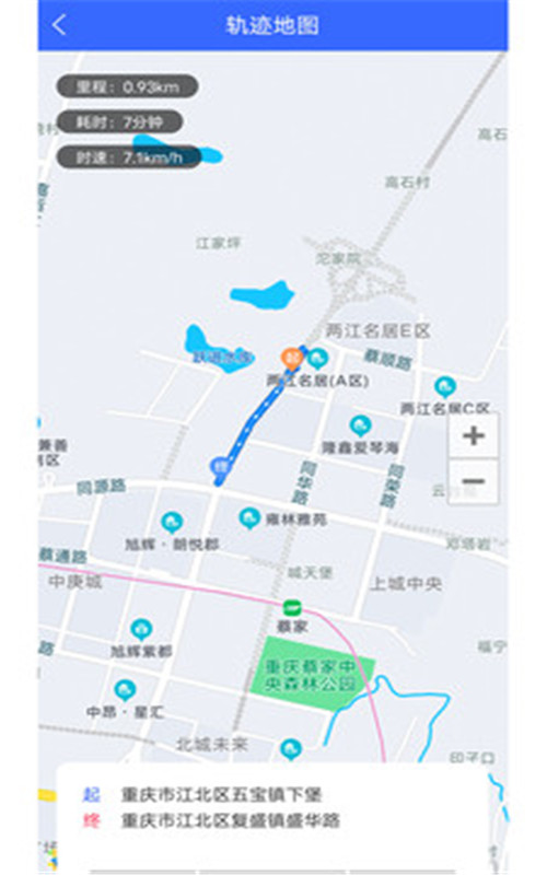 俺来拉手机客户端1