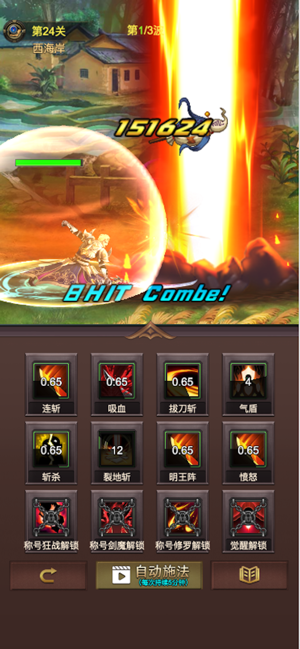 地下城剑魂崛起0