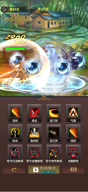 地下城剑魂崛起2