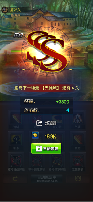 地下城剑魂崛起3