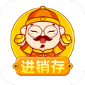 进销存助手