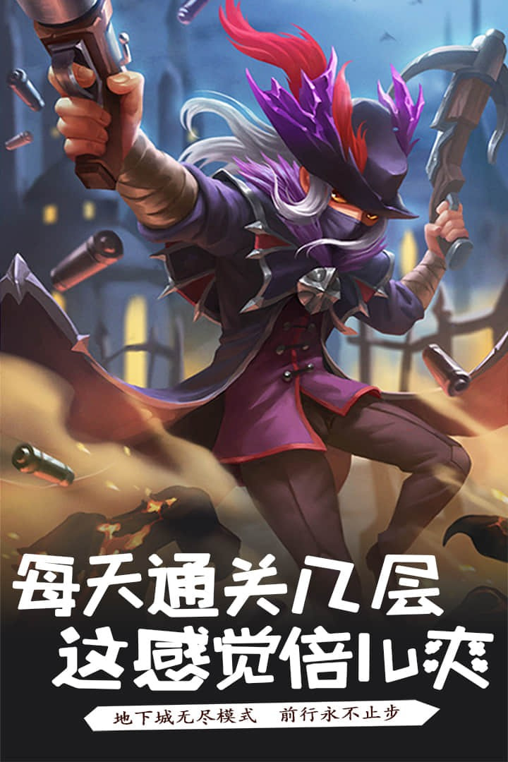 萌骑无双无限元宝2