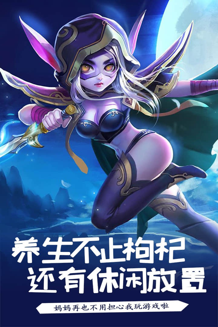 萌骑无双无限元宝4