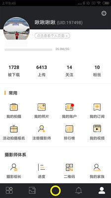 爱云动马拉松照片查询0