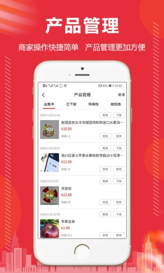 九命同城商家端3