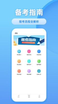 联大基金考试题库1