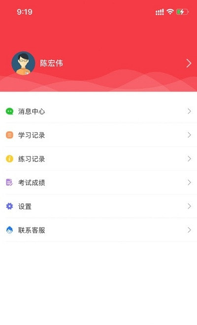 晋控煤业学习强企1