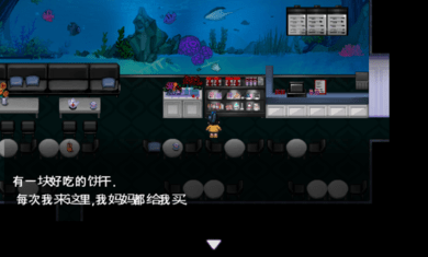 深海少女爱丽的故事3