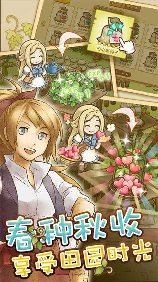 绵羊村的恬静时光1