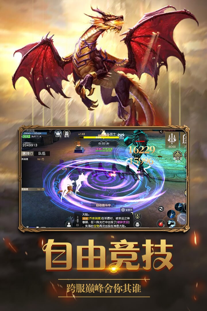 神作起源腾讯版4