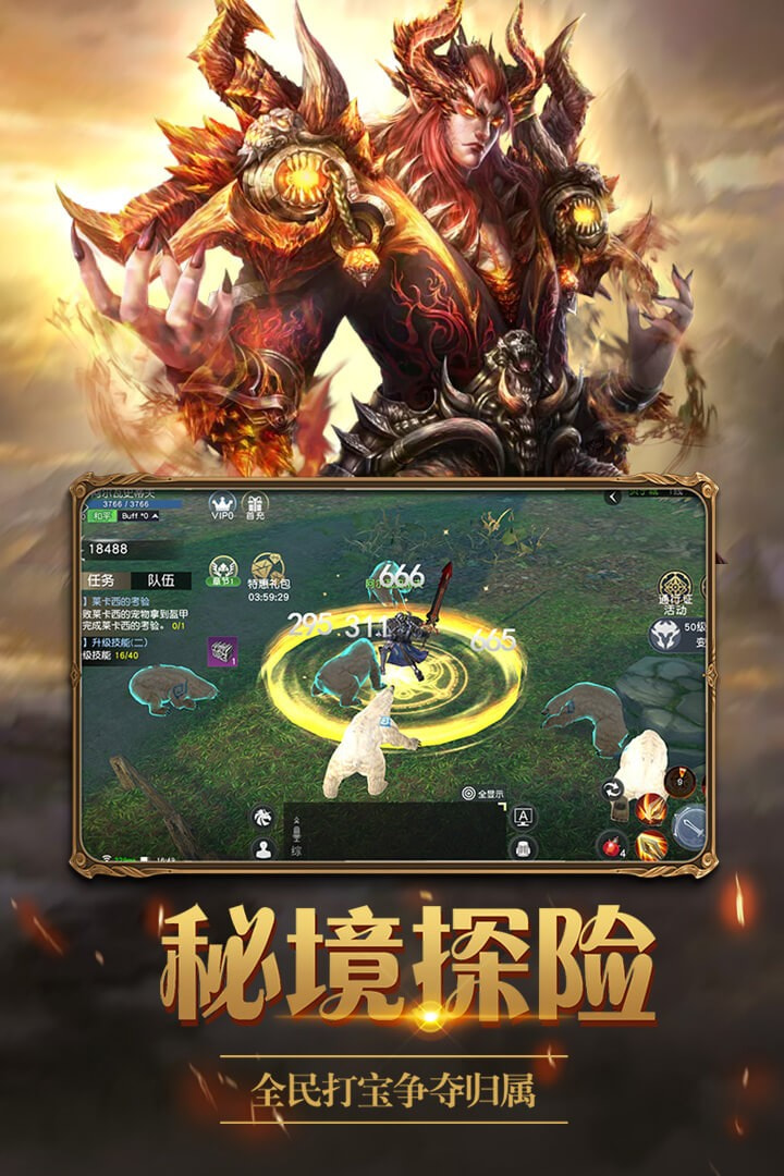 神作起源腾讯版5