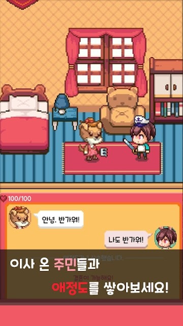 在异世界森林遇见你4