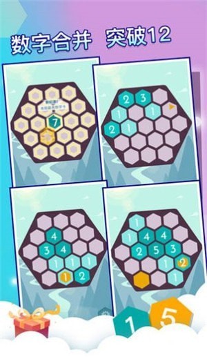 神奇六边形世界1