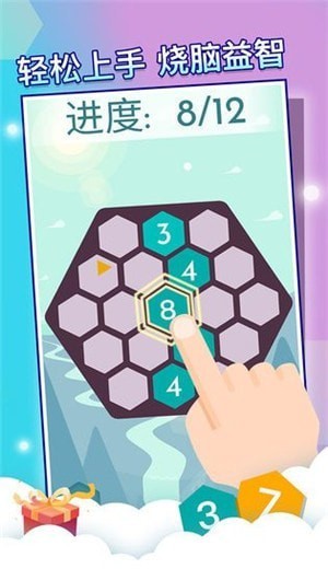 神奇六边形世界2