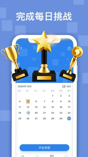 迷你喜日式拼图1