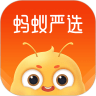 蚂蚁严选