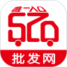 520商家版