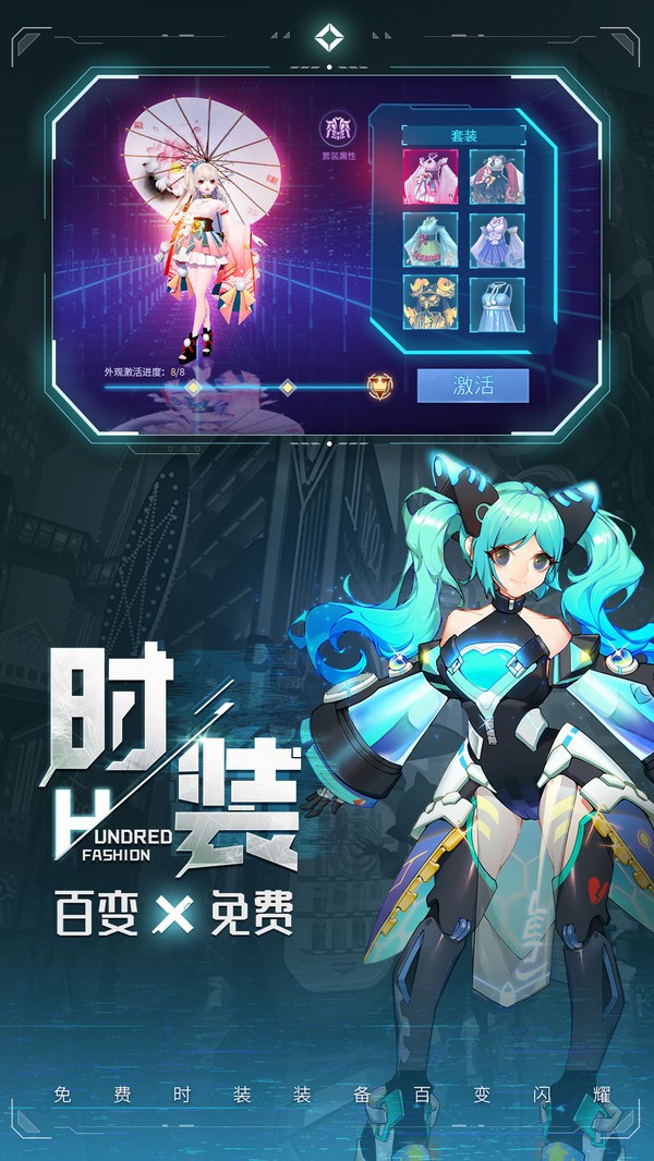 异能都市怪物猎人1