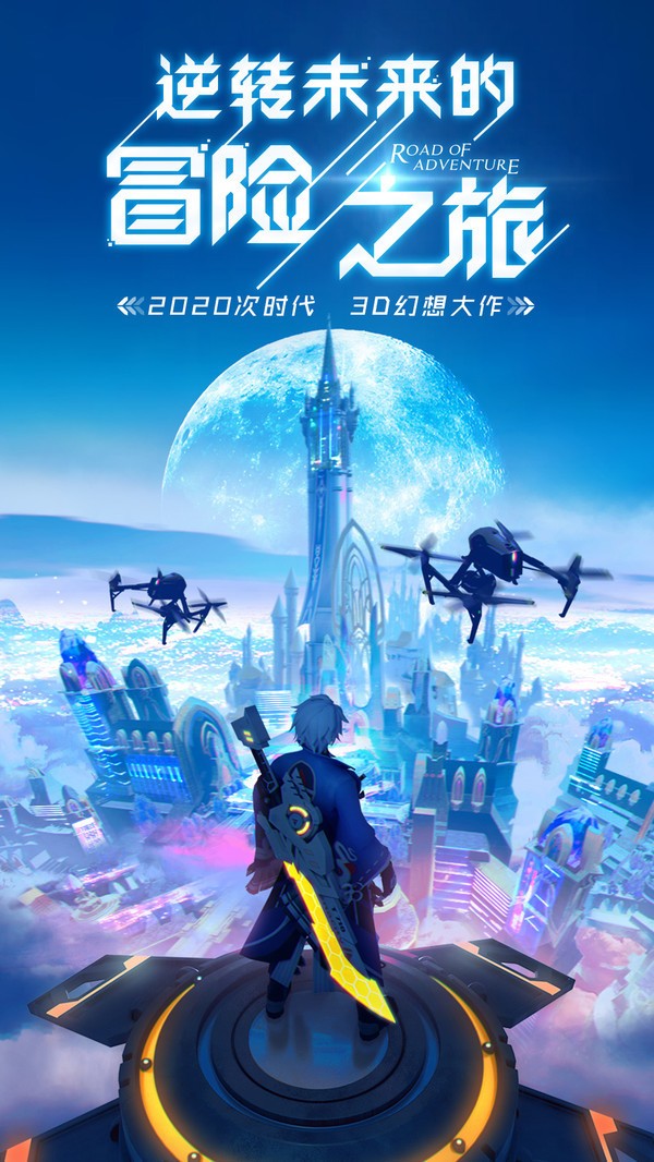 异能都市怪物猎人2