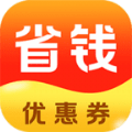 省钱快淘