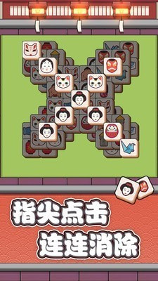 方块物语连连汉化版1