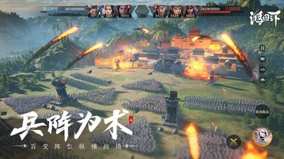 鸿图之下公测庆典版4