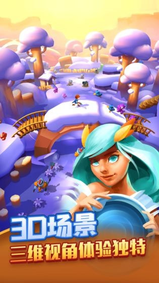 射手大陆免广告版2