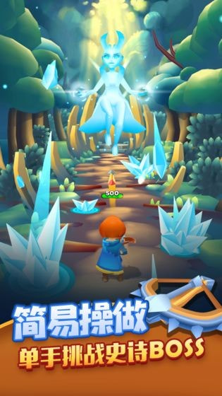 射手大陆免广告版3