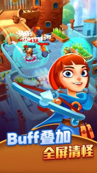 射手大陆免广告版4