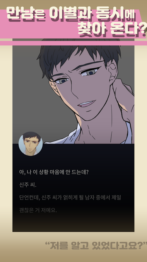 浪漫之旅梦游者2