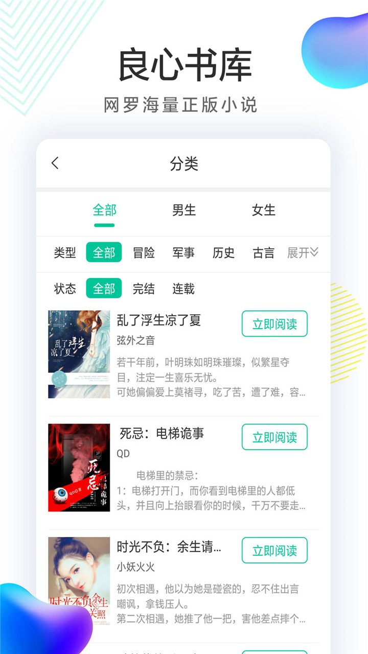 书亭火锅免费小说2