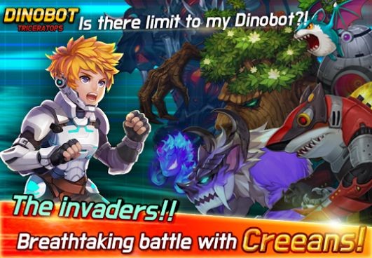 恐龙机械三角龙3