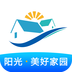 阳光美好家园