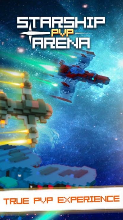 星际飞船PvP竞技场2