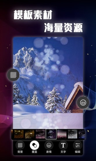 抠图PS大全最新1