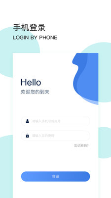 共享酒仓商户端0