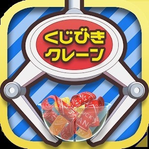 取签夹娃娃模拟器