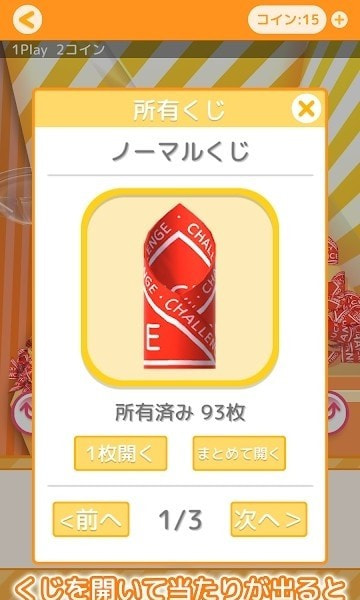 取签夹娃娃模拟器0